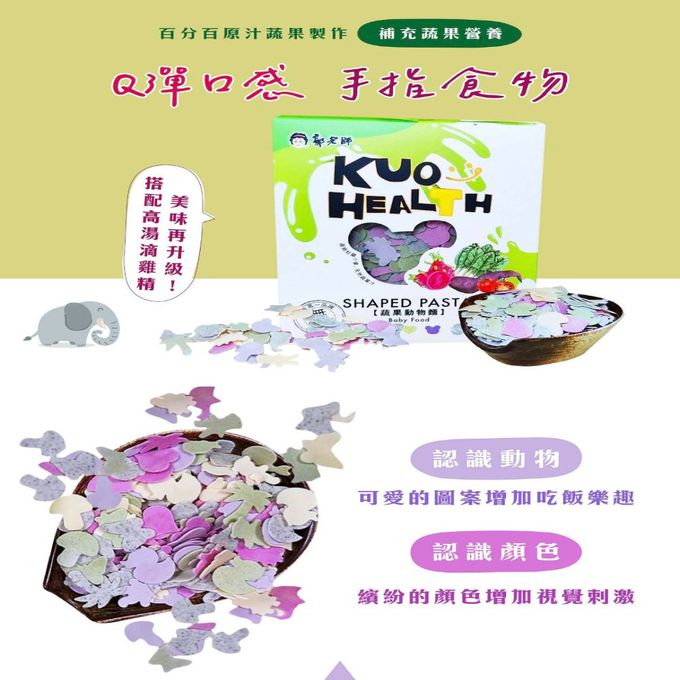 郭老師 - 寶寶蔬果動物麵-150g