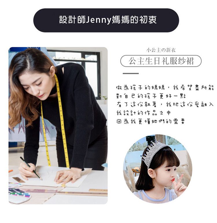 JB clothes - 公主飄逸洋裝-浪漫紫