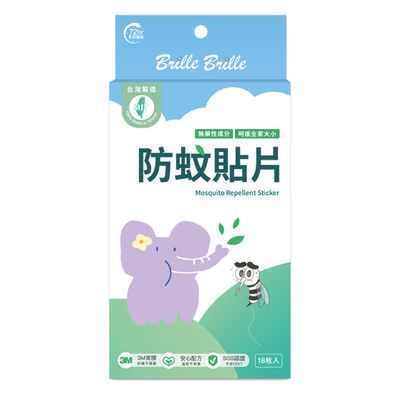 Brille Brille - 72小時長效植萃天然嬰幼兒防蚊貼片(18枚入/盒) (18枚入/盒)