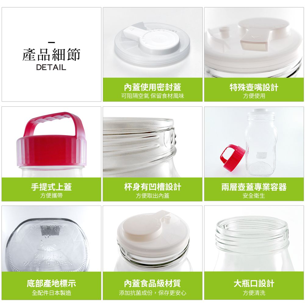 TOYO-SASAKI GLASS 東洋佐佐木 - 日本製玻璃梅酒瓶2L(77861-R)醃漬瓶/保存罐/釀酒瓶/果實瓶