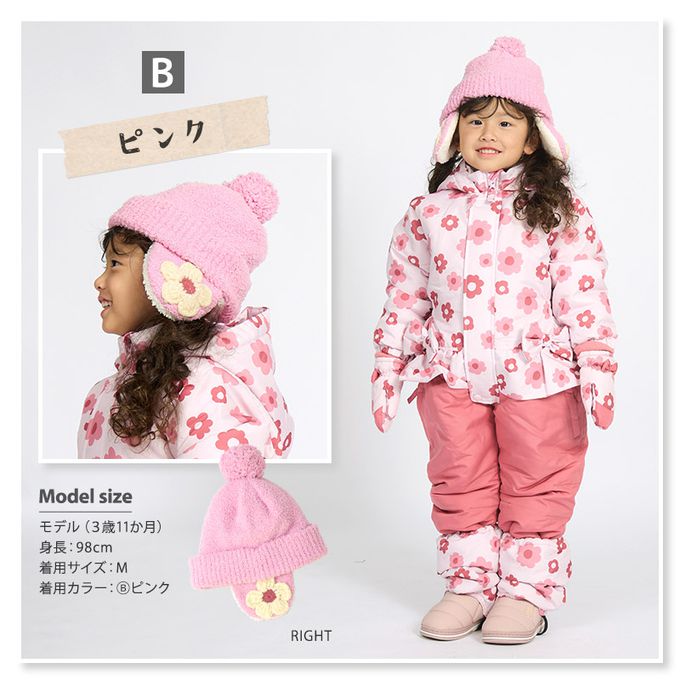 日本 ZOOLAND - 夢幻蓋耳針織保暖毛帽-草莓-粉紅