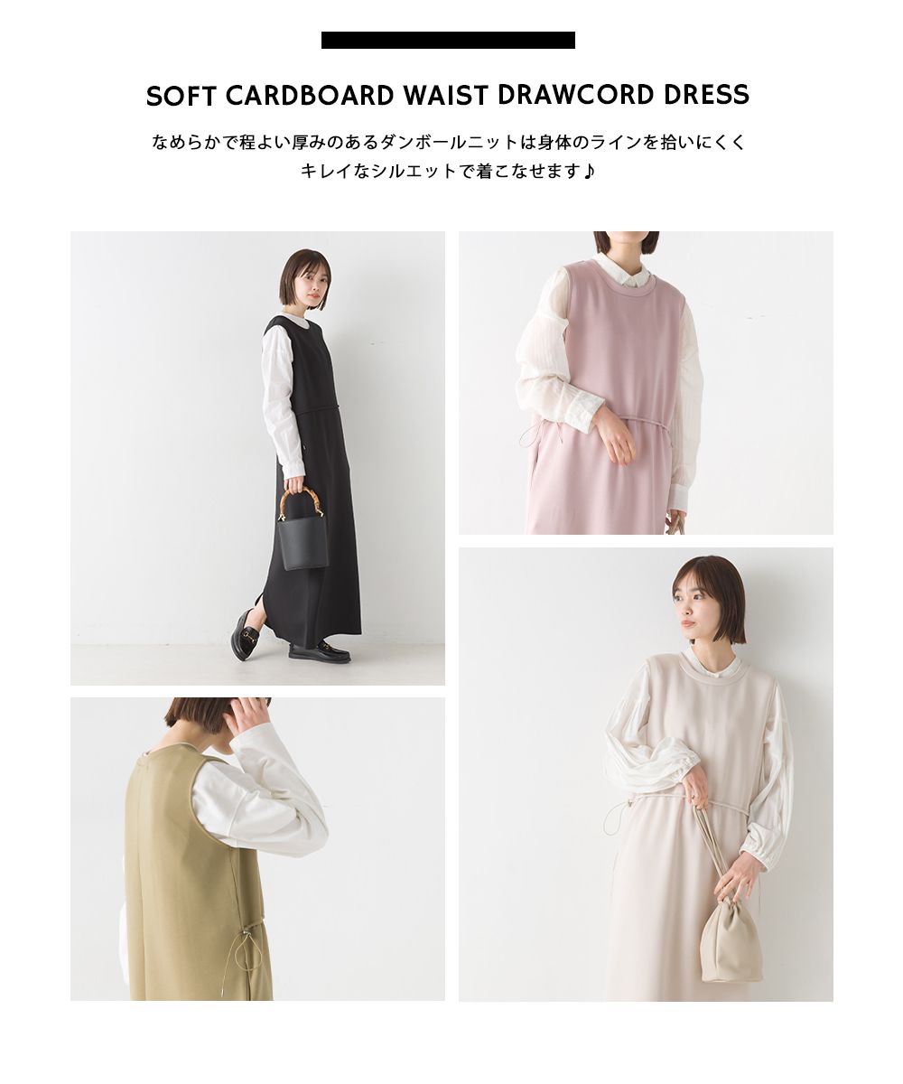 日本 OMNES - 休閒圓領抽繩背心裙-經典黑