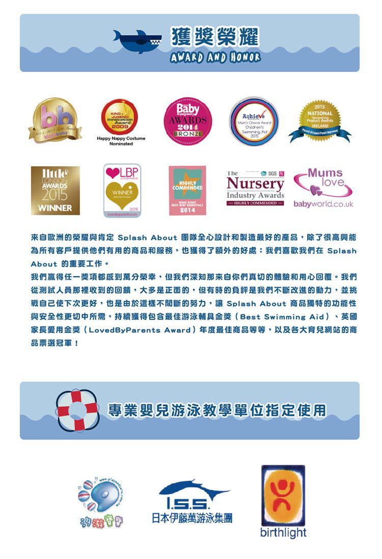 Splash About 潑寶 - 3D加強版 游泳尿布褲-亮橘鯊魚
