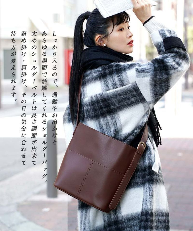 日本 zootie - 簡約方形皮革肩背包-黑