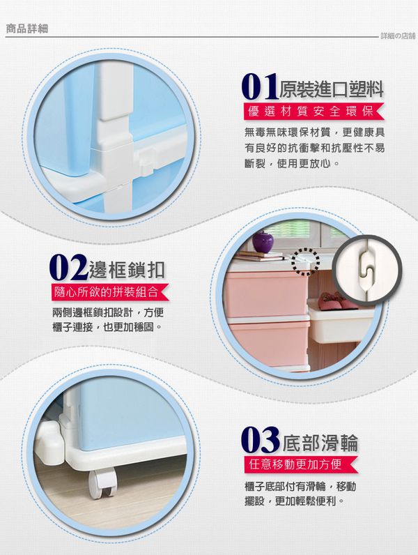 日本JEJ - SiiS UNIT系列 衣架組合抽屜櫃 4層-粉色