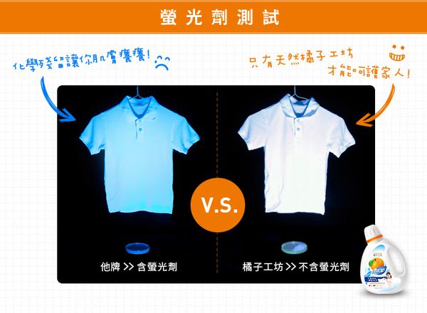 橘子工坊 - 天然濃縮洗衣精 1瓶+2補-高倍速淨-2200ml*1瓶+2000ml*2包