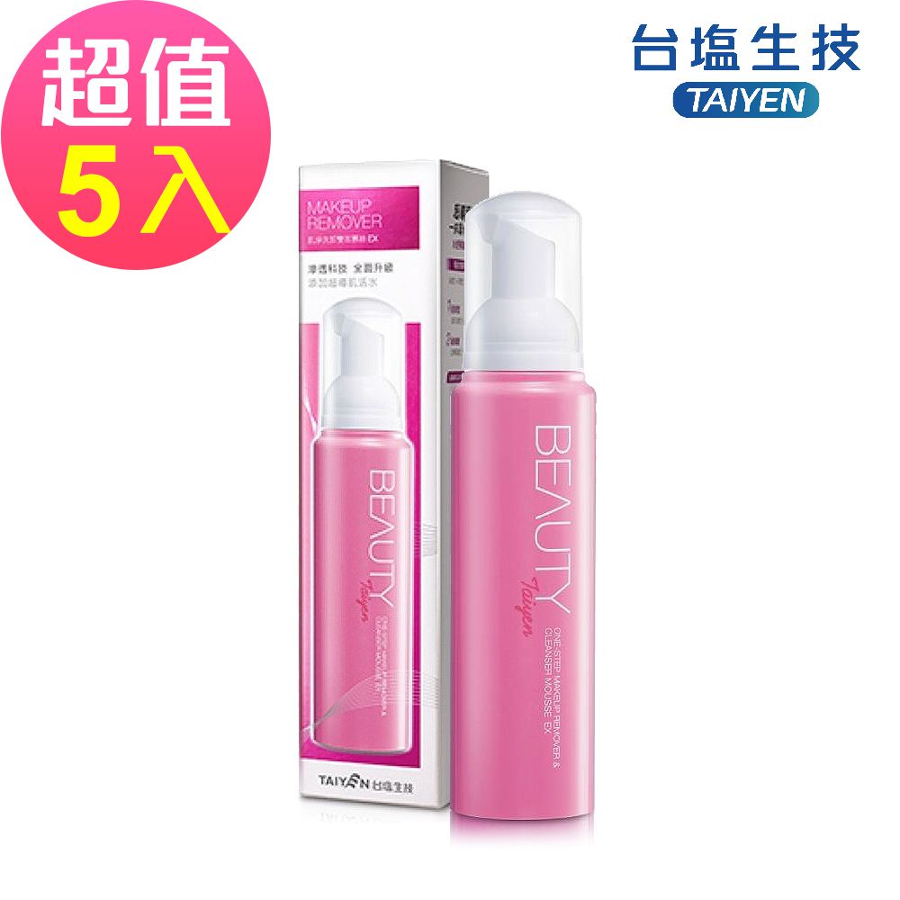 肌淨洗卸雙效慕絲EX (130mlx5罐，共650ml)