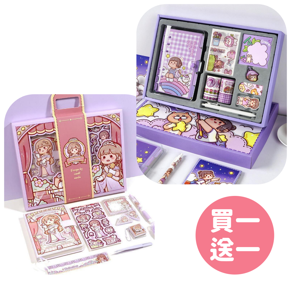 [買一送一]小麻糬手帳套裝禮盒