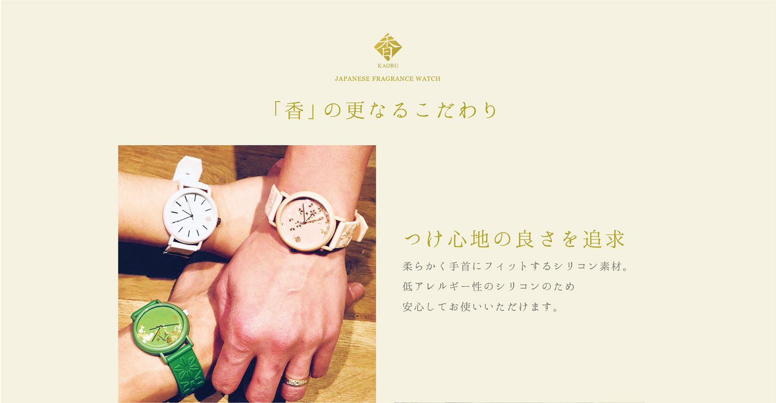 日本 MARUZEKI - KAORU 日本製香氛手錶(基本款)-和墨-黑