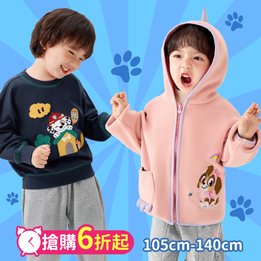 【PAW Patrol 汪汪隊立大功】主題童裝☆秋冬新款搶先上市！