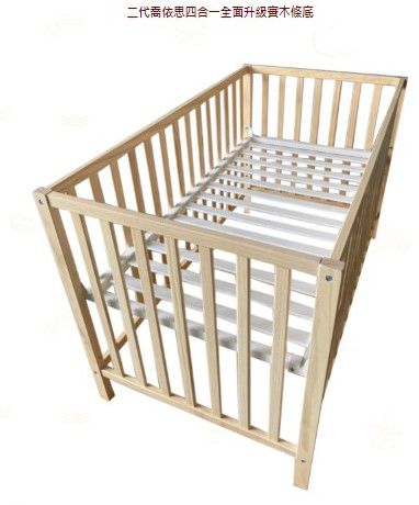 Rockland - 喬依思4合1環保漆實木嬰兒床-贈新款10cm床墊+護欄+輪子-原木色 (70x130cm)-升級木條底 附贈腳輪、小護欄、台灣製床墊