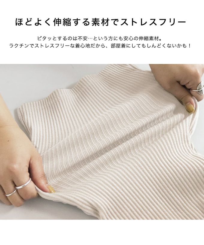 日本 Kobe Lettuce - 舒適細坑條美腿開叉喇叭褲-(可選長度)-藍