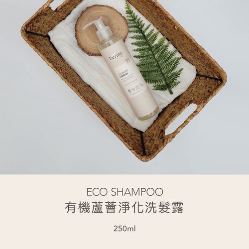 Eco有機蘆薈淨化洗髮露-250ml