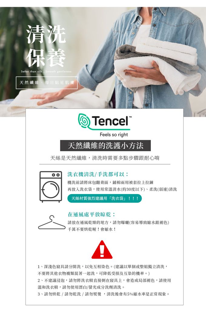 Pure One - 吸濕排汗天絲-鐵灰色-雙人被套床包組(含床包*1+枕套*2+薄被套*1) (鐵灰色雙人被套床包組)