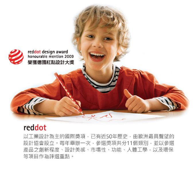 德國LYRA - GROOVE三角洞洞鉛筆(細)12入-(2組)-南瓜橘-筆芯-HB