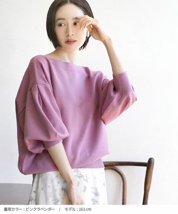 日本 zootie - 顯瘦船領氣球袖薄針織上衣-黑