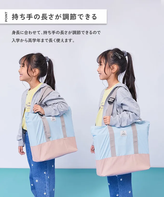 日本 devirock - 撞色輕量大方肩背上學提袋(背帶可調)-寶藍x海軍藍 (33x42cm)