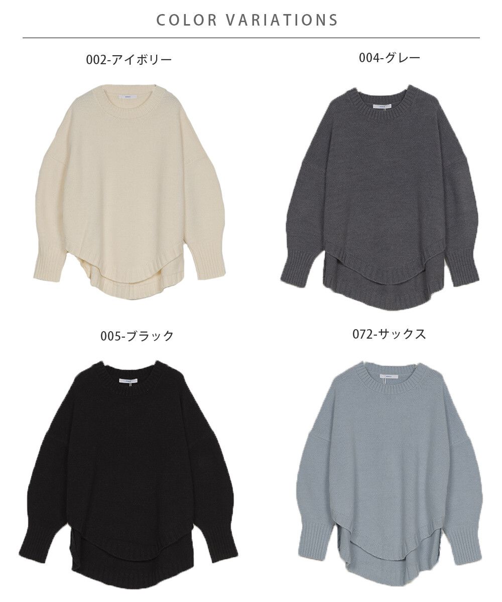 日本 OMNES - 24%羊毛混紡 圓弧衣襬修身毛衣-米