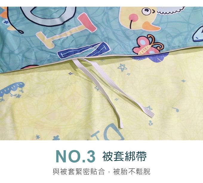 鴻宇 HongYew - 單人兩用被床包組 防蹣抗菌100%美國棉-迪迪龍-綠