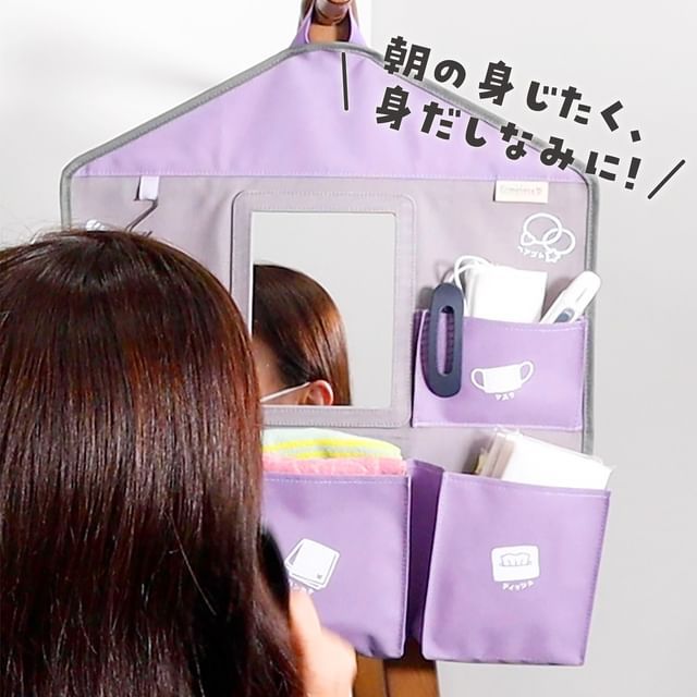 日本文具 KUTSUWA - [獲設計獎] 兒童出門準備打理收納袋-粉