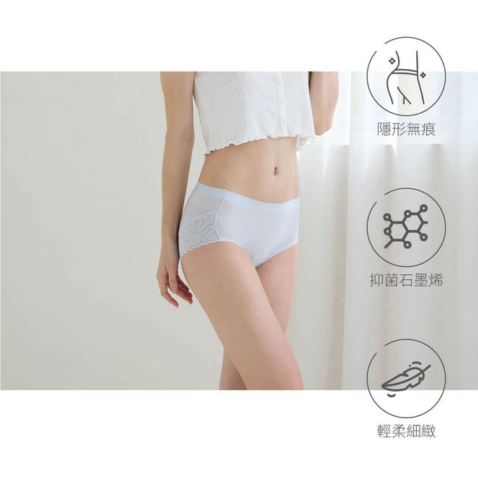 貝柔 Peilou - 95%石墨烯蕾絲無痕雪肌中腰褲-雲藍
