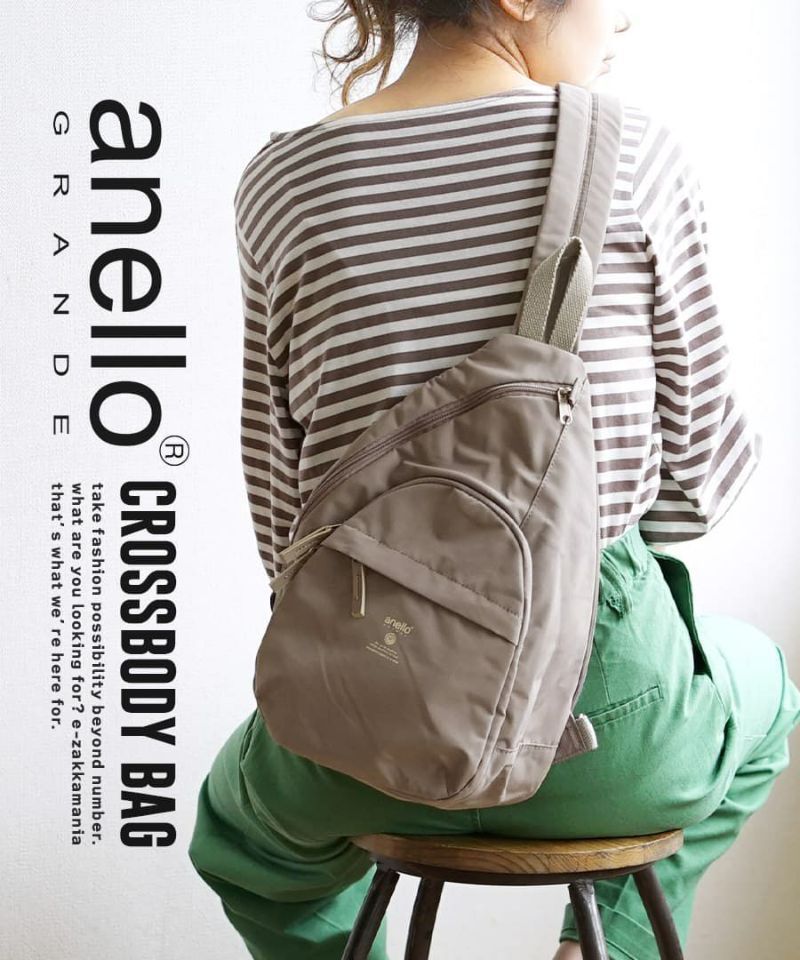 日本 zootie - anello 防撥水輕量單肩後背包-軍綠