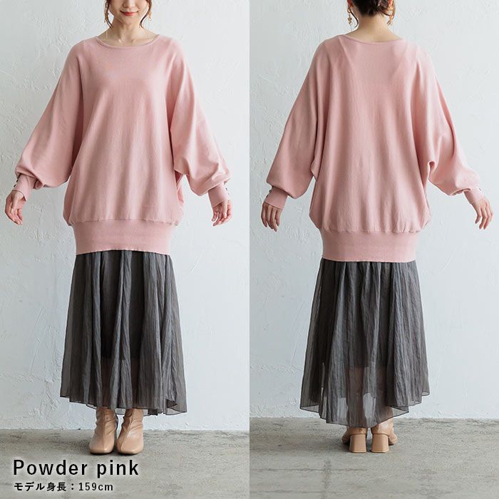 日本 ihuu - 袖釦寬鬆大圓領舒適針織上衣-灰藍