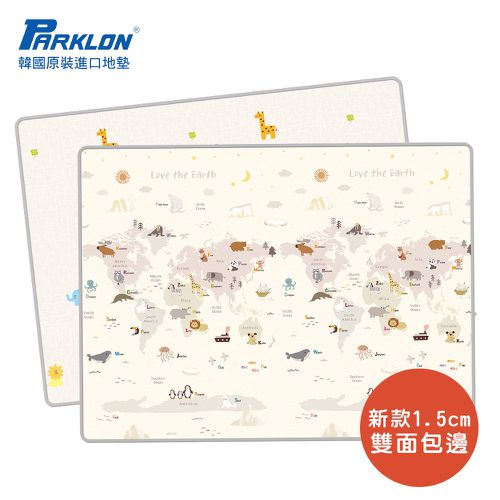 韓國 Parklon 帕龍 - 雙面包邊1.5CM地墊-地球動物園 (200x150x1.5cm)