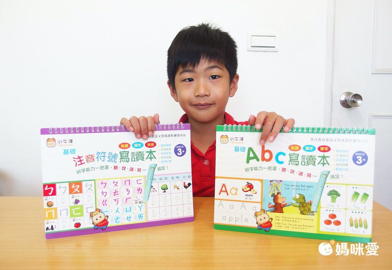 限時特惠！早鳥正音班 \ 小牛津寫讀筆 / 激省4千！