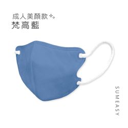 順易利口罩 SUMEASY - 3D立體醫用口罩_美顏款-梵高藍 (M(10.5cm x 13cm ± 5%))-30入