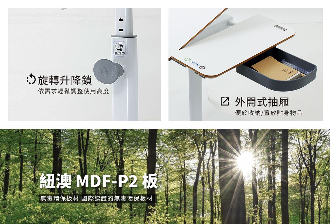 大將作 kid2youth - M5 移動式人體工學桌-白色-桌高56-82公分