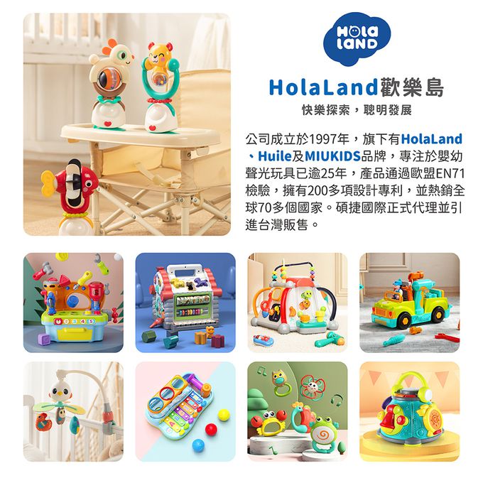 HolaLand 匯樂 餐椅吸盤 轉轉樂