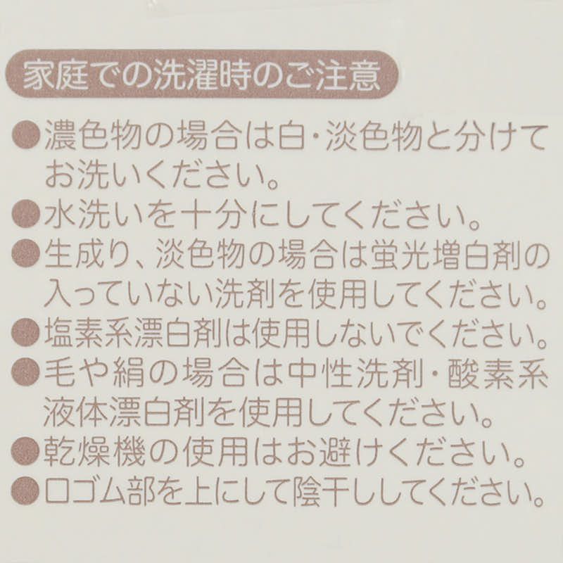akachan honpo - 踝襪3雙組-恐龍-藍色