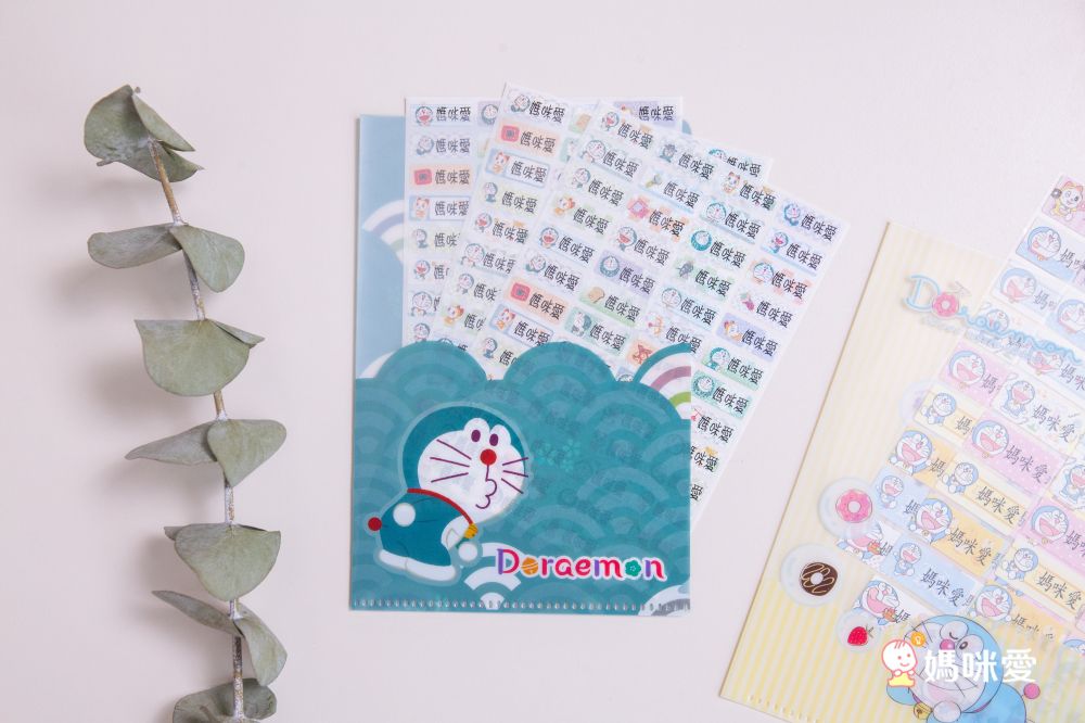 吉祥刻印 - 史努比-新生活篇鑽石版姓名貼-0.9x2.2公分(每份252小張)