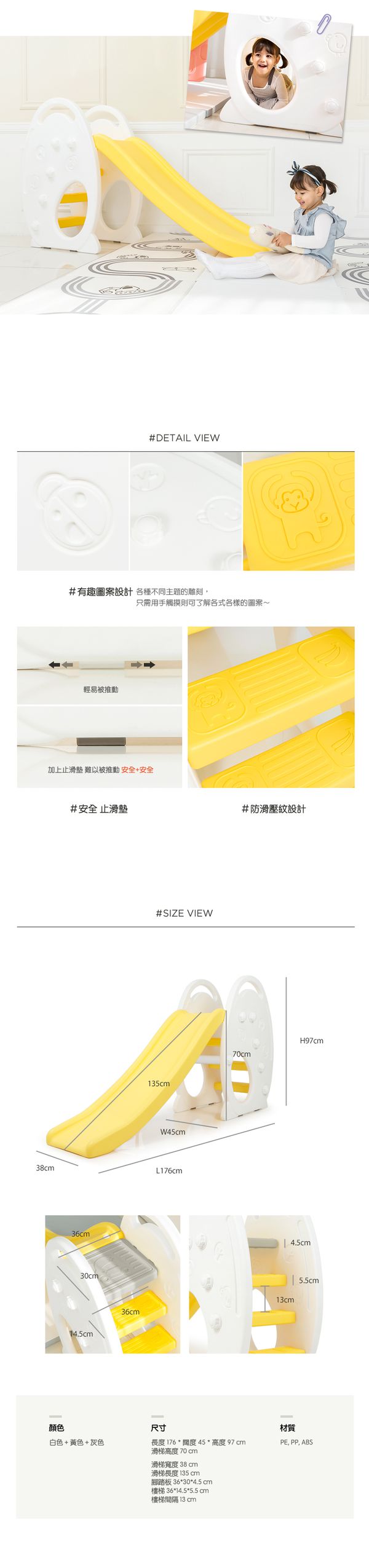 韓國 iFam - 蛋型滑梯-黃色 (176cm x 45cm x 97cm)