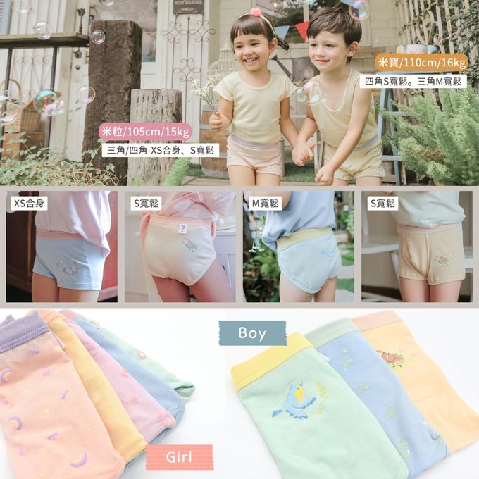 minihope美好的親子生活 - 女童四角褲-蜻蜓飛飛-杏桃粉