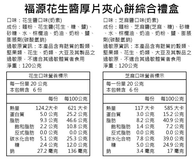 僅此一檔！史上最涮嘴【青澤蝦餅】秒殺款零食箱空投到妳家