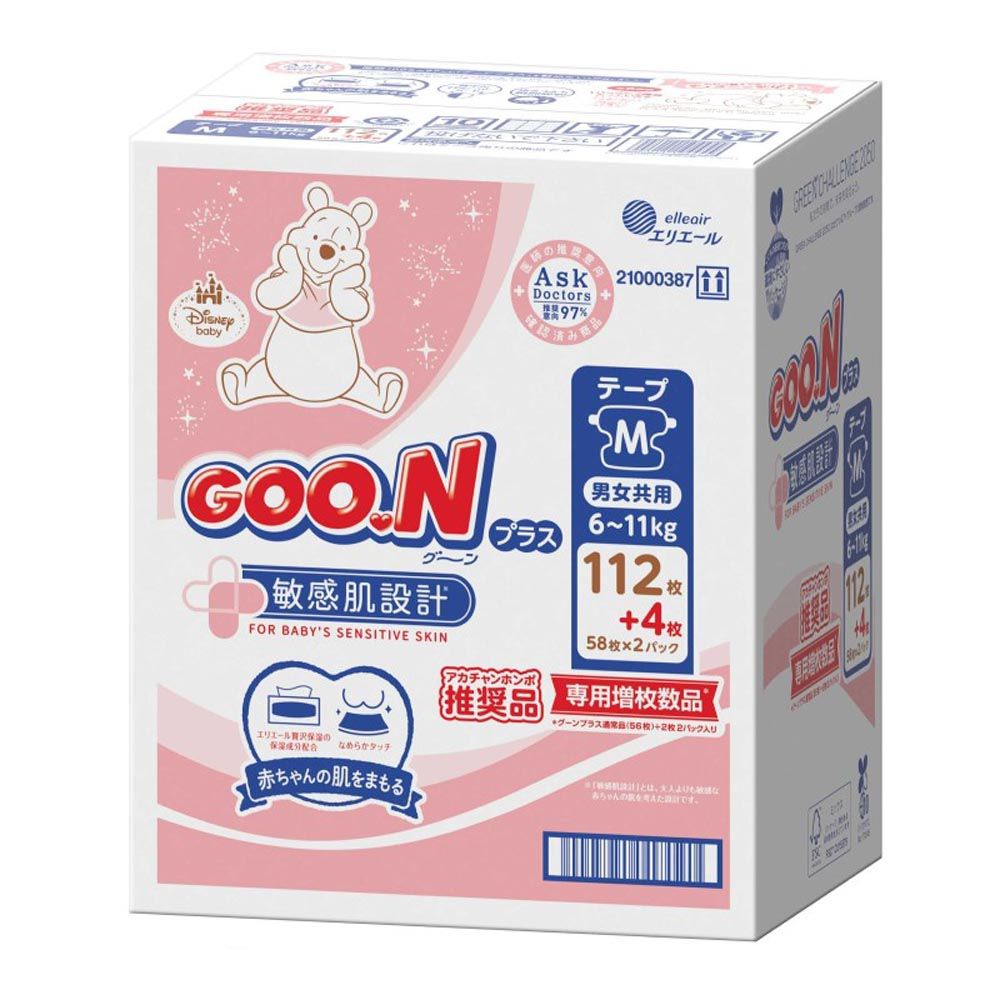 akachan honpo - GOO.Nplus大王黏貼型迪士尼系列敏感肌-阿卡將本舖專賣品-M號58片X2串 ((適用體重6~11kg))