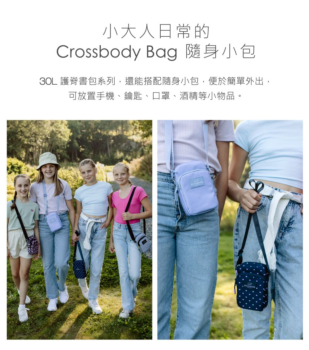 Beckmann - Sport Junior 護脊書包 30L-金與黑