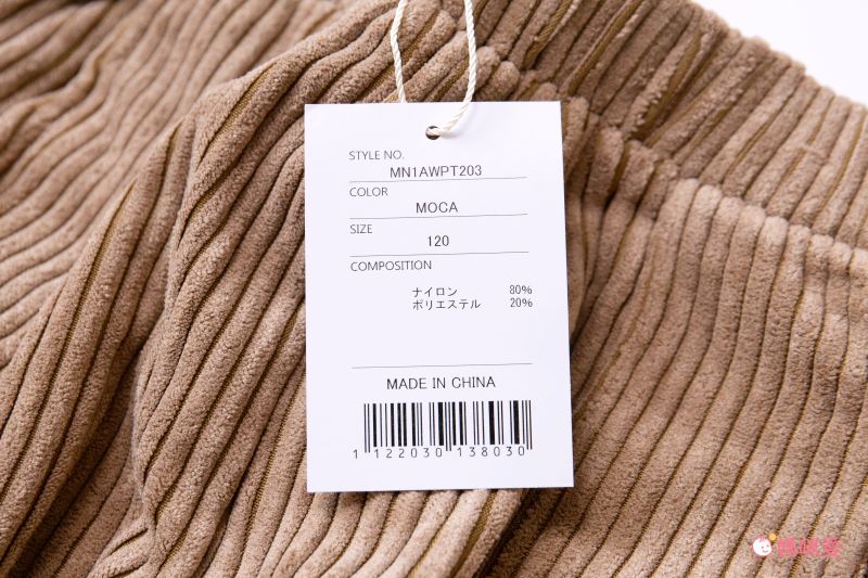 日本 PAIRMANON - 裏毛 寬鬆休閒長褲-灰杏