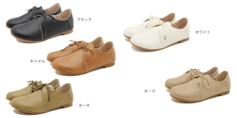 【一雙免運】日本製Kirakira女鞋 ✧ 柔軟皮革，久走不痛