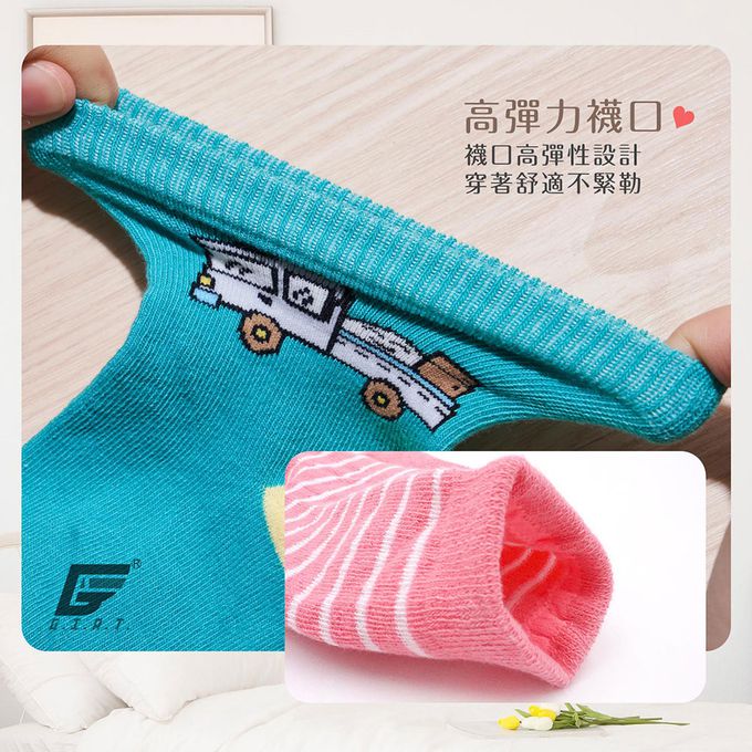 GIAT - 兒童棉紗短襪5雙組(男童車車款)
