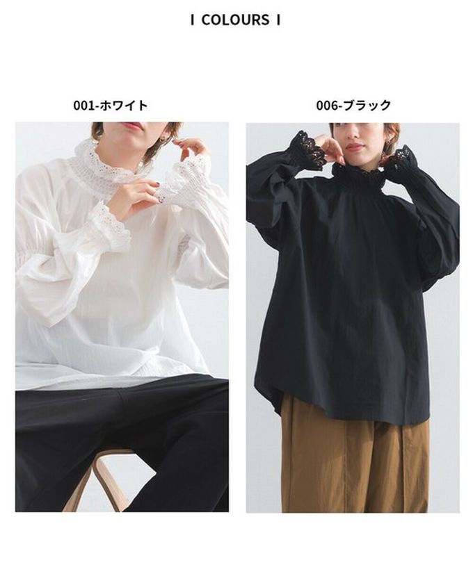 日本 Lupilien - 100%棉 典雅貝殼蕾絲宮廷長袖上衣-黑