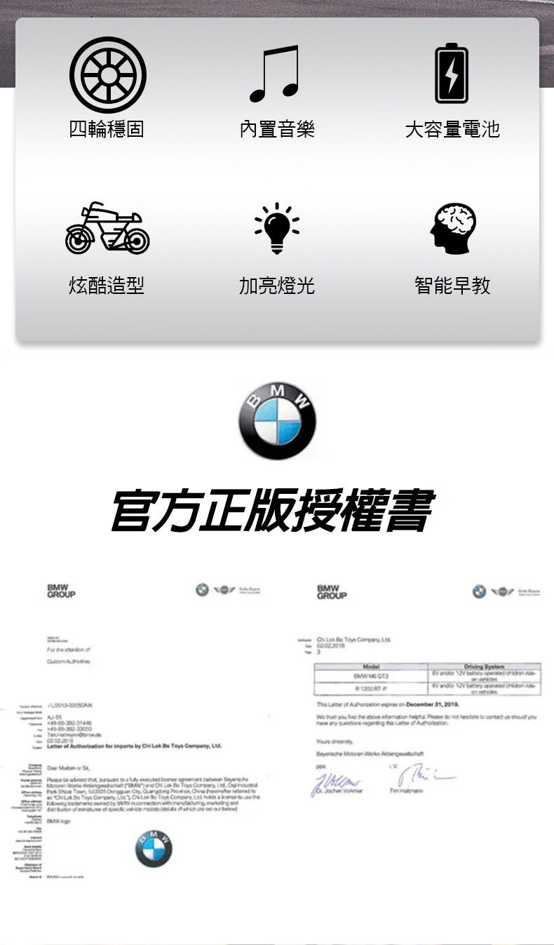 聰明媽咪兒童超跑 - BMW S重型兒童電動機車 摩托車(1000RR)-白色