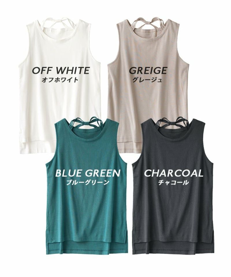 日本 zootie - 100%棉 後交叉設計無袖上衣-白