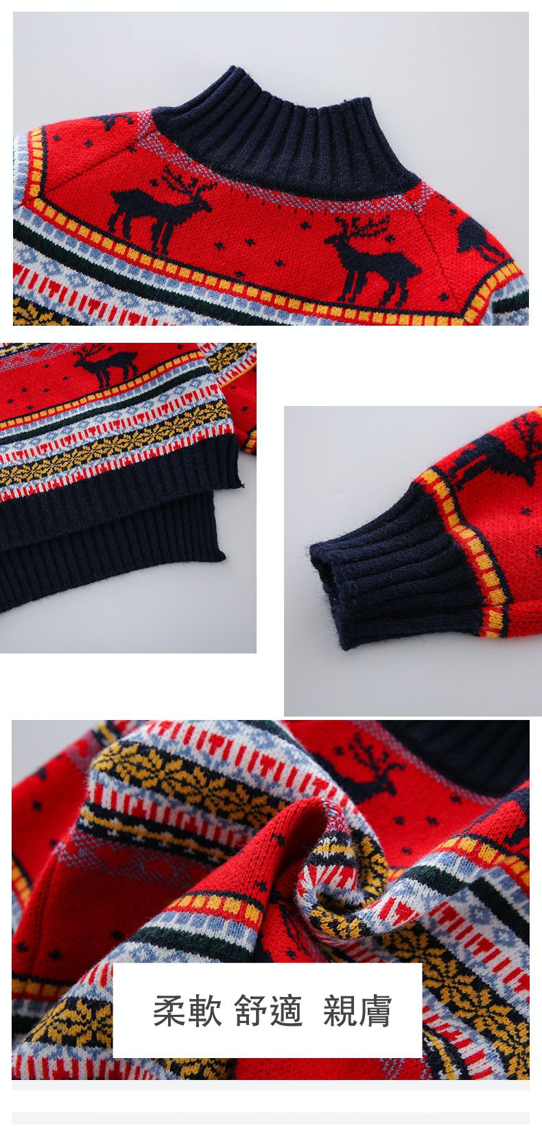 北歐風圖騰針織毛衣-小鹿-紅色