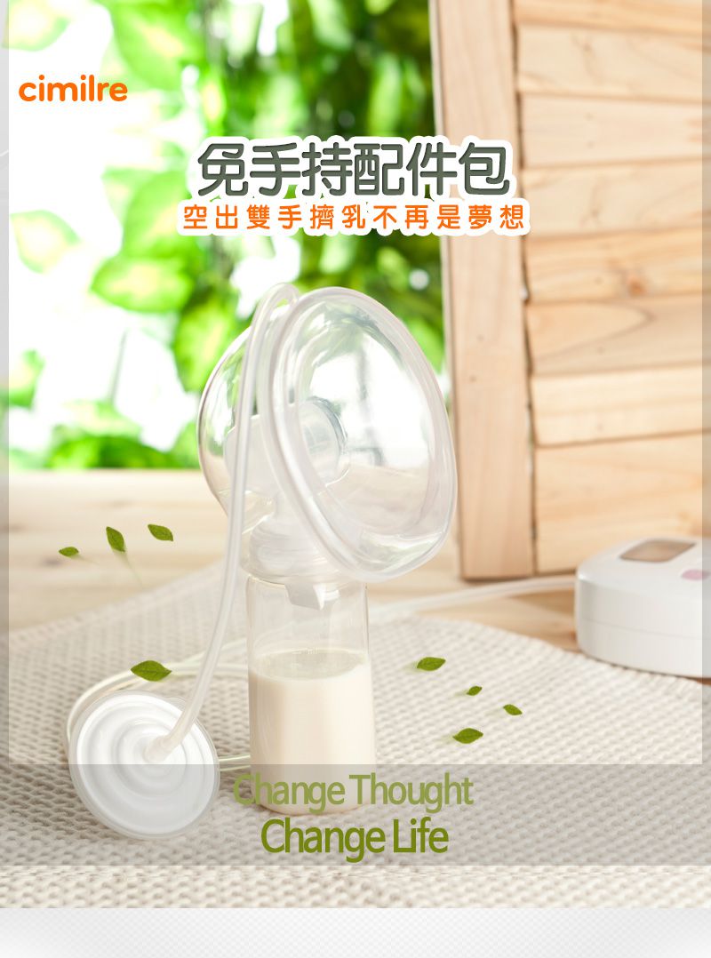 cimilre馨乃樂 - 免手持配件包/貝瑞克九代以上可通用