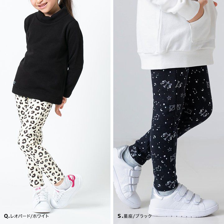 日本 Chil2 - 熱銷NO.1 刷毛保暖彈力長褲-豹紋-白