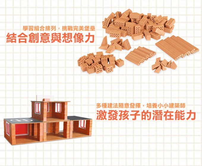德國 teifoc - 益智磚塊建築玩具-消防總署-TEI4800