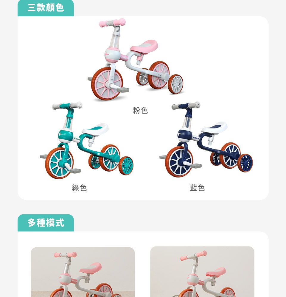 Kikimmy - 兒童二合一平衡車-綠